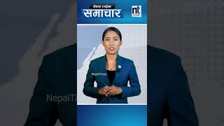 प्रहरीलाई मत लागेपछि|| Nepal Times