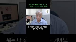 남편이 상간녀에게 우리 집 일을 시시콜콜 이야기하는 이유가 뭔가요? #shorts