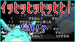 すももの声にしか聞こえないホラゲーOP【2021/09/20】