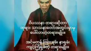 သဲအင်းဂူအထူးရှုကွက်