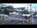 近鉄9020系 8400系 急行京都行き 丹波橋駅到着