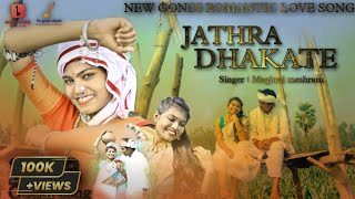 Jathra Dakate New Gondi 2023  Song ft Meghraj Meshram | Srikant Madavi