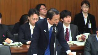 3.15衆議院財金委員会 (公明党）上田 勇