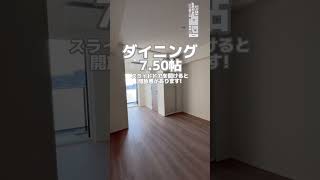 シーズンフラッツ柿の木坂【学芸大学駅徒歩13分の1DK／28.57㎡／10階】#内見動画#ルームツアー#不動産