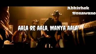 | Aala re aala manya surve - shootout at Wadala | WhatsApp status video song |