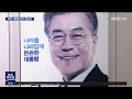 그때 그 선거 대통령선거 역사 한눈에ㅣmbc충북news