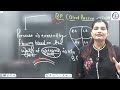 blood pressure क्या होता है इसे कैसे measure करते है by kajal ma am futurekul coaching