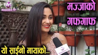 Tik Tok Girl Reshma Ghimire || Mazzako guff || Mazzako TV