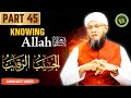 English Talk: 'Knowing Allah - Part 45' by Shaykh Mufti Tauqeer - 4 October 2024