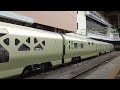 仙台に入線する四季島【e001系 train suite 四季島 東ｵｸ 】 構回9011m