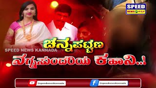 Karnataka Navya Shri Leaked Videos