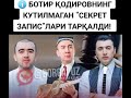 диққат Яна_бошланди 🎪⚡️Ботир Қодировни кутилмаган