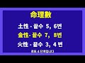 로또1077회 예상번호 입맛대로 골라가세요 먼저 보는 분이 임자