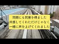 【仕事】毎日満員電車に乗り続けているあなたへ