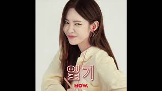 200416 일기 - 하루에 하나씩 헤이즈 일기 60회 @네이버나우 헤이즈 (Heize) 오디오쇼