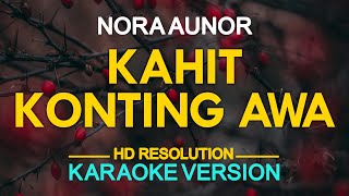 KAHIT KONTING AWA - Nora Aunor (KARAOKE Version)