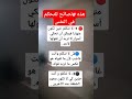 هذه نصائح للتحكم في النفس اكسبلور