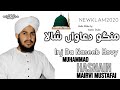 Mango Duavan Shalla ||Newklam2020||Muhammad Hasnain Mairvi Mustafai ||