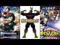 【スマッシュタップ】 勝手に 映画公開記念でハコデミアひいた！