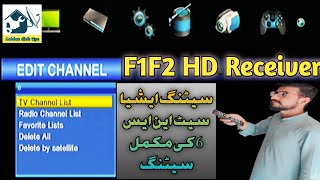 How to f1f2 HD Receiver setting Asiaset Nss6 tuinng 4+1diseqc switch setting