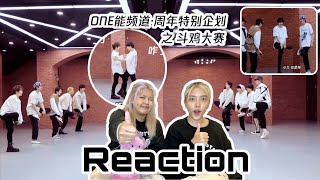 INTO1’s【ONE能频道】คลิปพิเศษ - เกมส์ชนไก่ | INTO1 Reaction [ชวนติ่งด้อมจีน]