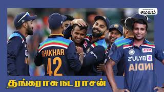 t.natarajan inspiring story | யார்க்கர் புயல் நடராஜன் | life history of indian cricketer nattu