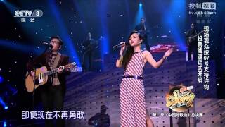 許鈞 feat. 彭佳慧 《暖光》 1080P全高清 中國好歌曲第二季 第11期 20150313