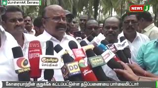 அரபிக் கடலில் வீணாக கலக்கும் தண்ணீரை சேமிக்க தடுப்பணை