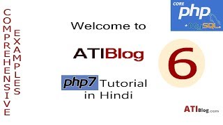 6. PHP Increments & Decrements | PHP Tutorial | Hindi | ATIBlog