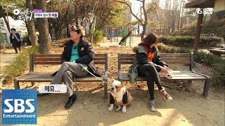 이경규, 이예림 눈물에 쩔쩔| 아빠를 부탁해 | SBS ENTER