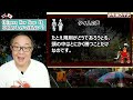 韓国大学教授「春節祭を中国正月と呼ぶのは間違いだ！」正しい文化呼称修正キャンペーン タイ人の声