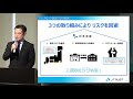 jトラスト株式会社　2018年3月期　第3四半期決算説明会（千葉信育 本部英彦）