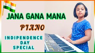 Jana Gana Mana | Piano | Instrumental Music | Independence Day | National Anthem