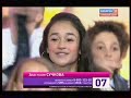 hq jesc 2010 russia all finalists singing together Детское Евровидение 2010