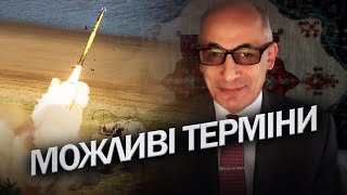 Сенсаційні НАТЯКИ! / Які види озброєння ОТРИМАЄ Україна?
