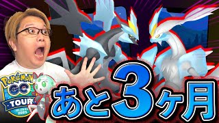 色違いメロエッタがGOにキター!!!!豪華すぎるGOツアーイッシュがやべぇぇぇぇぇぇ!!!!!【ポケモンGO】