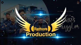 Bahrle Struggler | Lahoria Production| Dhol Remix | R Nait | Latest Punjabi Song 2023