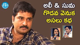 Rajiv Kanakala Clarifies about Ali \u0026 Suma Controversy | Frankly With TNR |Celebrity Buzz With iDream