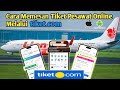 CARA PESAN TIKET PESAWAT DI TIKET.COM | CARA BELI TIKET PESAWAT UNTUK 2 ORANG ATAU LEBIH