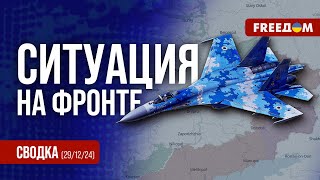 Сводка с фронта: промзона КУРАХОВО – эпицентр БОЕВ на Донбассе