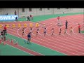 2008 新潟全中陸上女子100m決勝