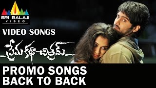 Prema Katha Chitram Video Songs | Back to Back Promo Songs | Sudheer Babu | Sri Balaji Video