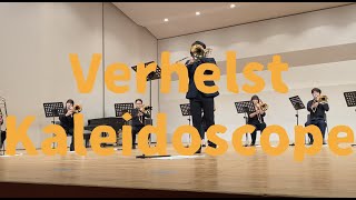 Steven Verhelst: Kaleidoscope for Trombone Solo and Ensemble