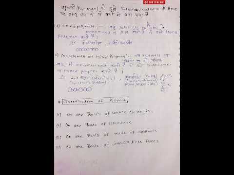 Msc Chemistry Physical Chemistry Notes || Msc Chemistry Physics 2nd sem || polymers #shorts