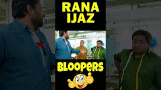 Rana Ijaz New Funny Bloopers | Rana Ijaz Funny Scene | Funny Bloopers | #ranaijaz #comedy #bloopers