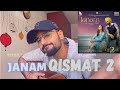 Janam Cover Song | Qismat 2 | Ammy Virk | Sargun Mehta | Romy | B Praak | Jaani | By Rahul