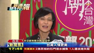 【TVBS】「菜市場」奪台灣最美景點　靠小吃、人情味勝出