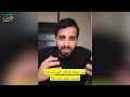 ⛔️ تسريبات من داخل الديوان الملكي السعودي ناصر القرني