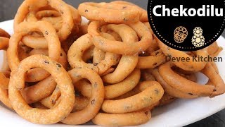 Chegodilu Snack Recipe !! Crispy Rice Flour Rings ( Snacks )  Recipe by Devee Kitchen