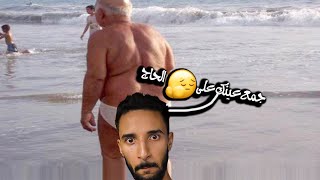 البحر فالمغرب